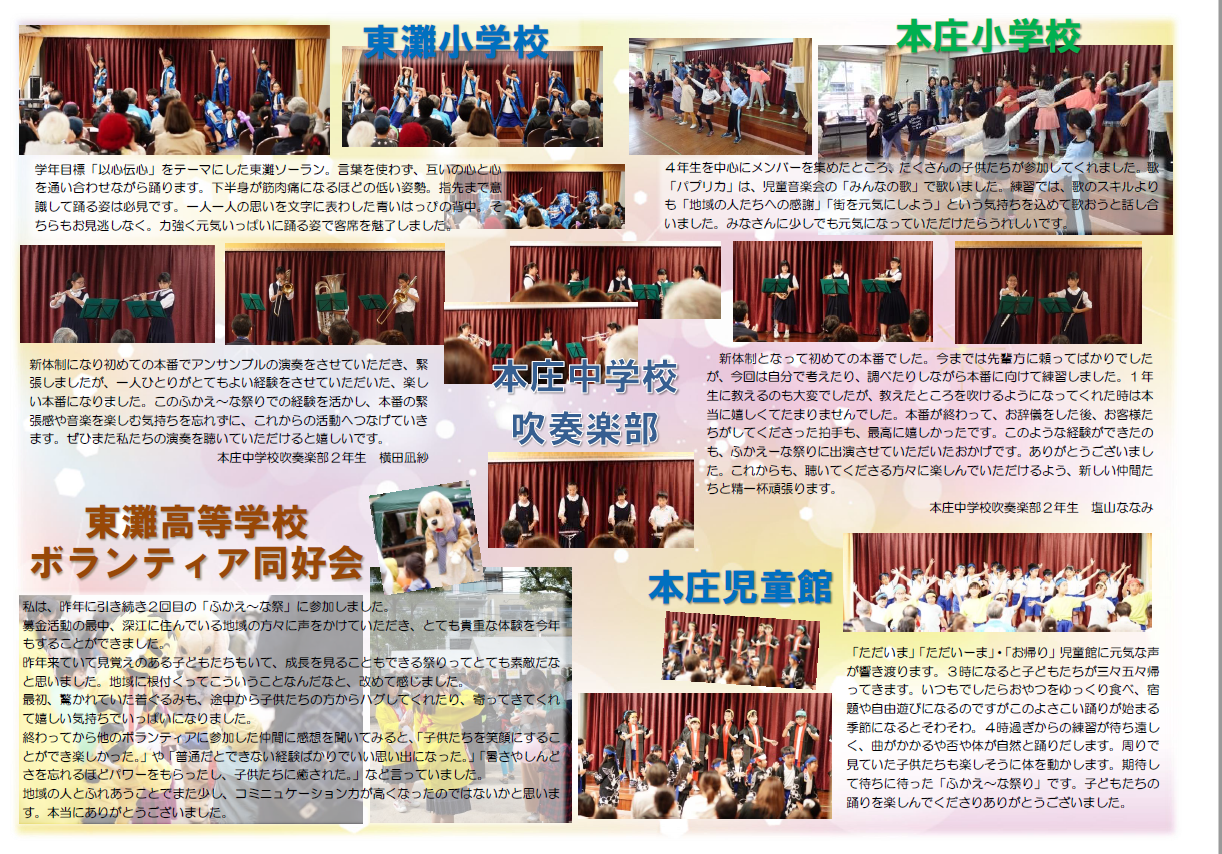 令和元年の水色中面