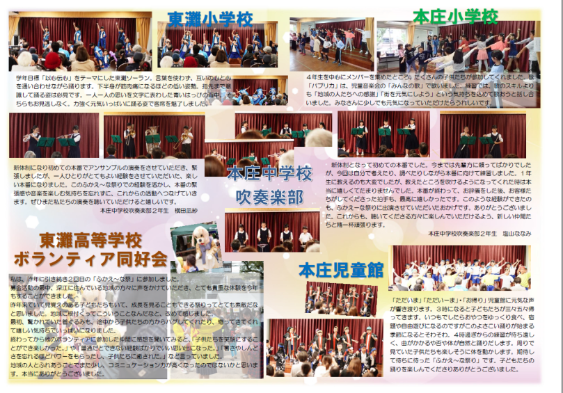 令和元年の水色中面