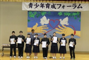 善行少年ご長寿救助の8名